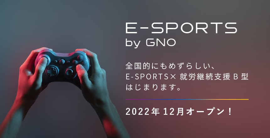 E-SPORTS by GNO